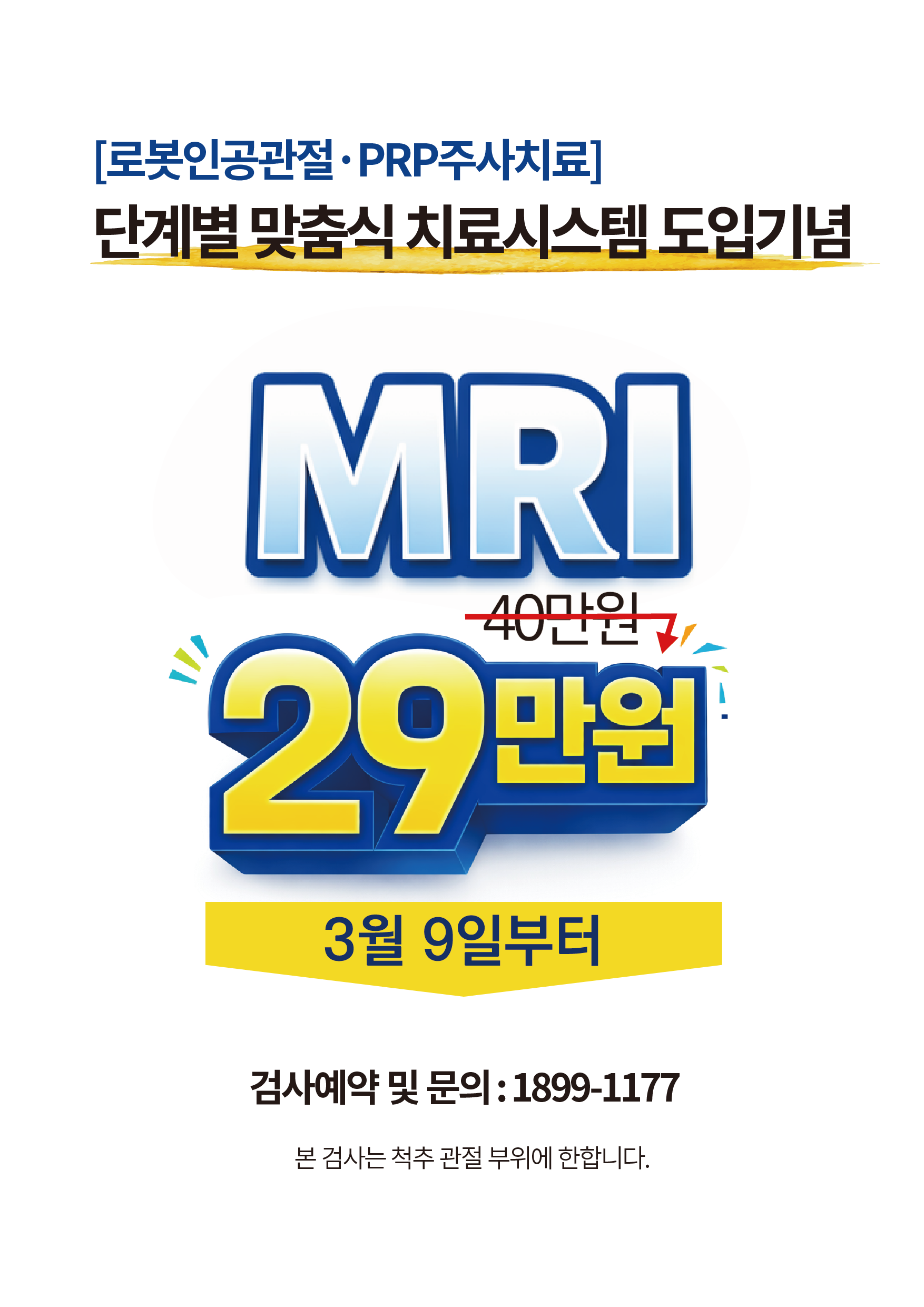 6479cddcc27928c129149fc6451f0787_1773011425_4229.png 6479cddcc27928c129149fc6451f0787_1773011425_4229.png