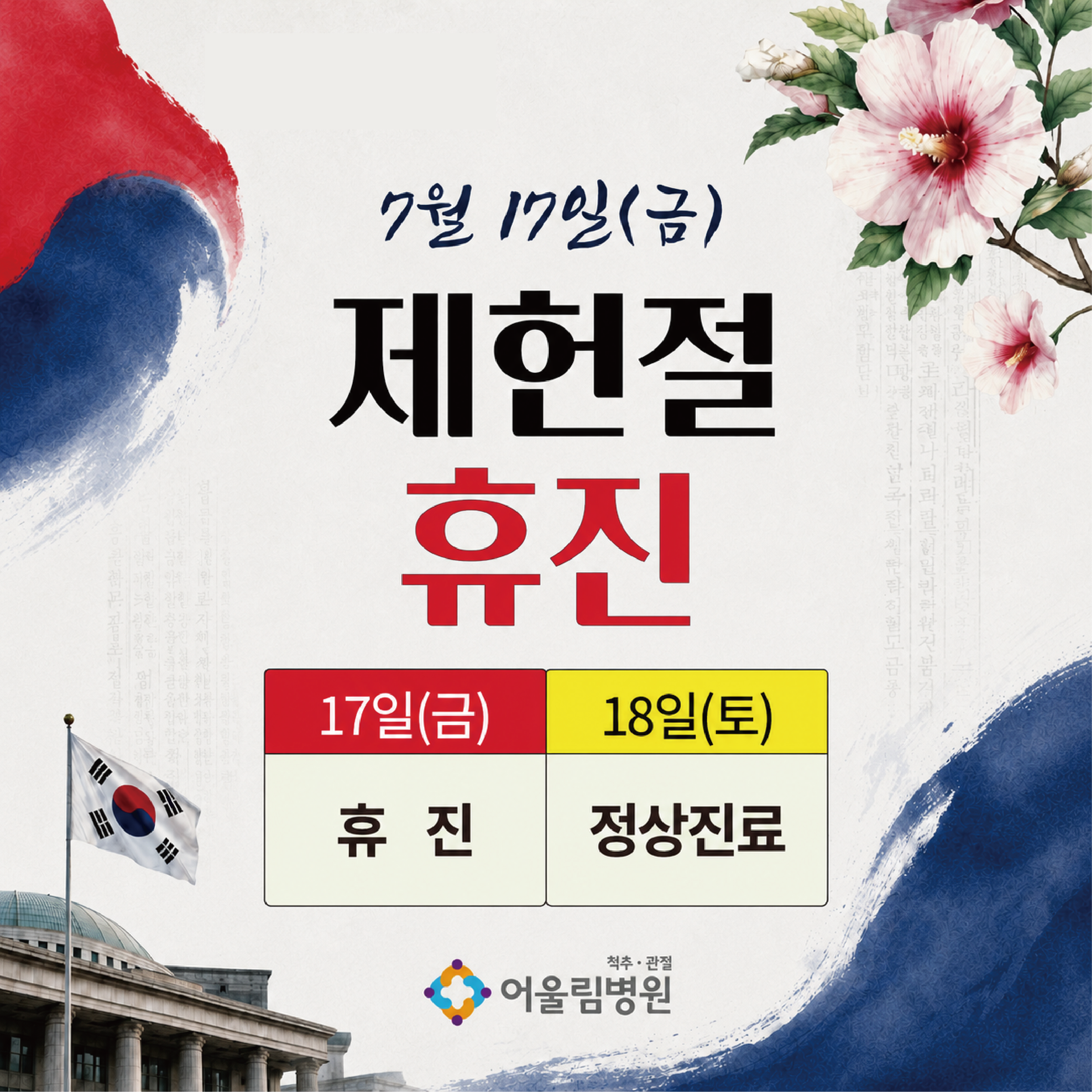 d65f3b527b5d78945d2aaa3c88da9082_1783673187_7485.png d65f3b527b5d78945d2aaa3c88da9082_1783673187_7485.png